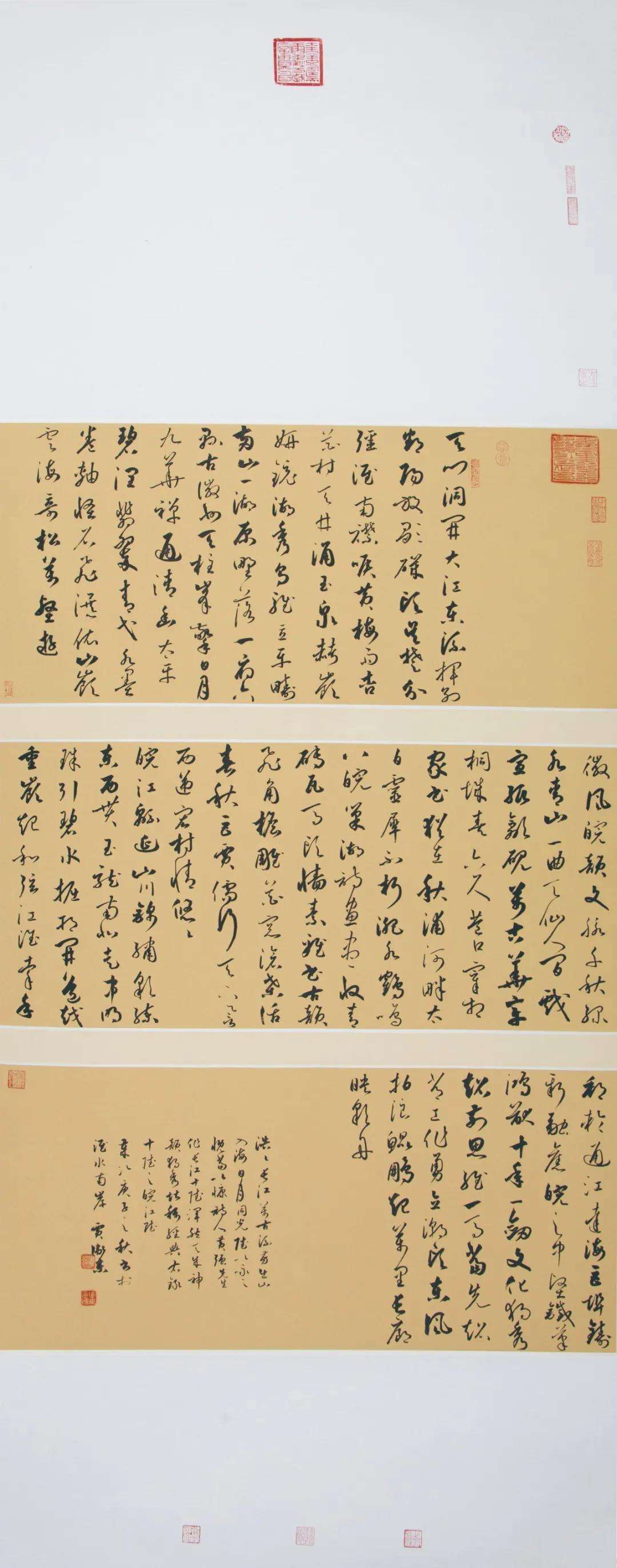 迈博myball文联“携手共圆小康梦”主题文艺作品网络联展（书法）