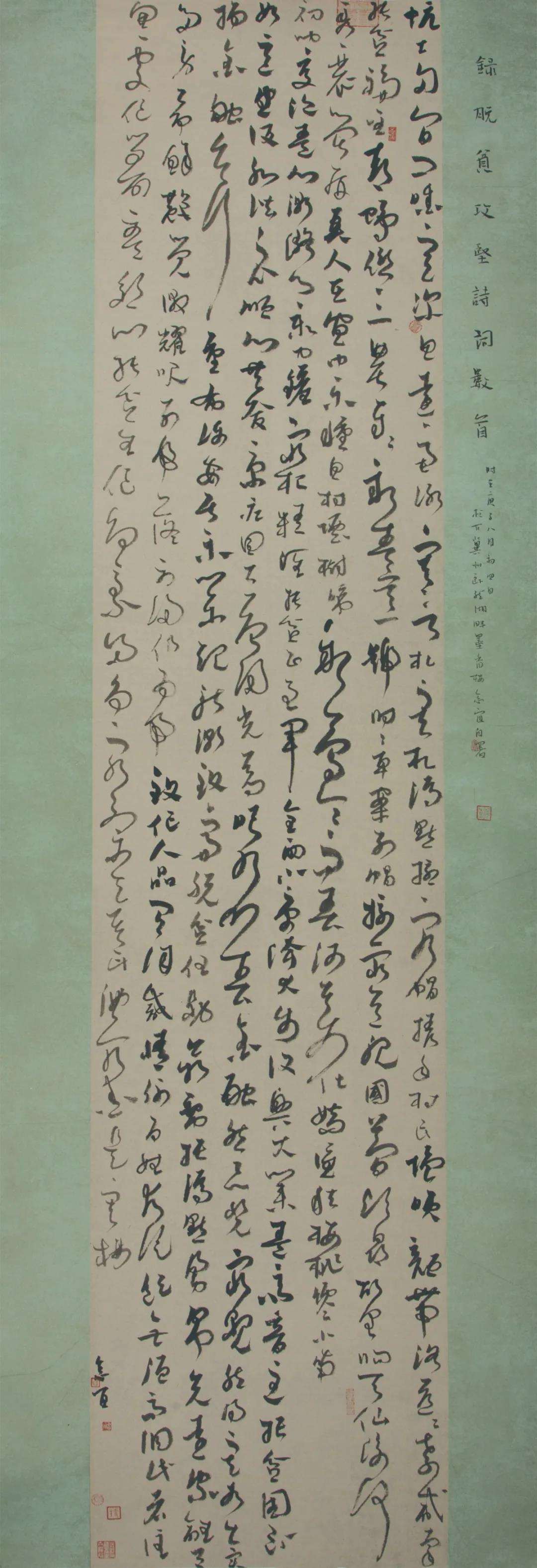 迈博myball文联“携手共圆小康梦”主题文艺作品网络联展（书法）