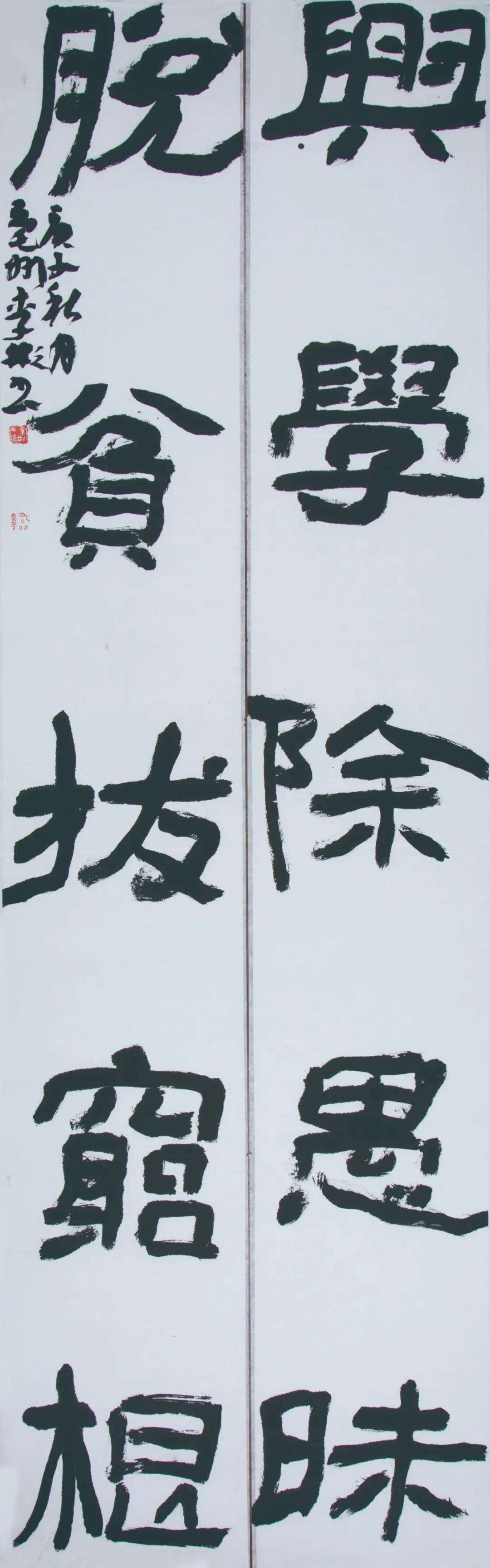 迈博myball文联“携手共圆小康梦”主题文艺作品网络联展（书法）