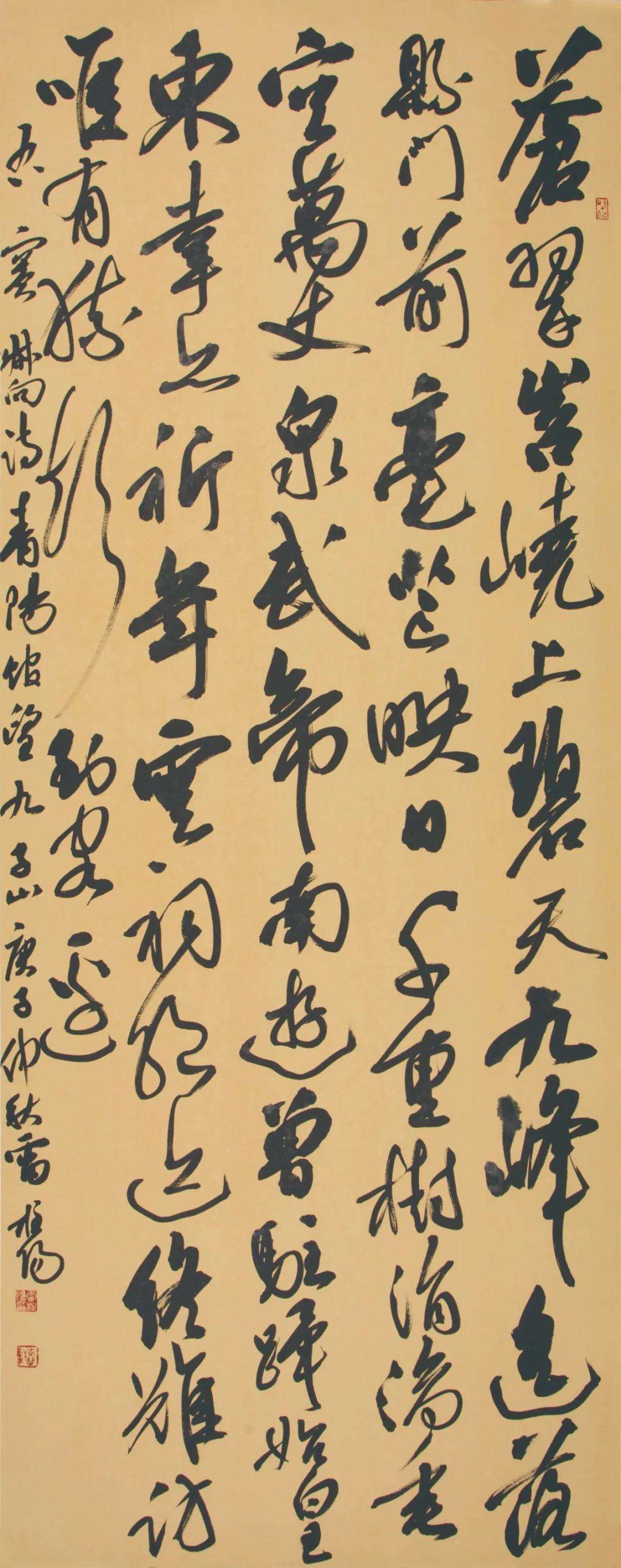 迈博myball文联“携手共圆小康梦”主题文艺作品网络联展（书法）
