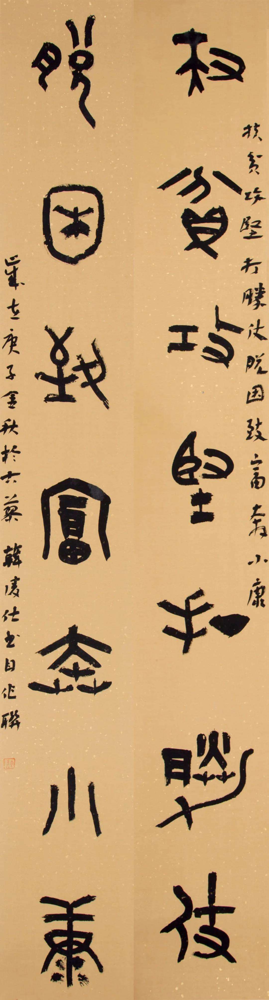 迈博myball文联“携手共圆小康梦”主题文艺作品网络联展（书法）