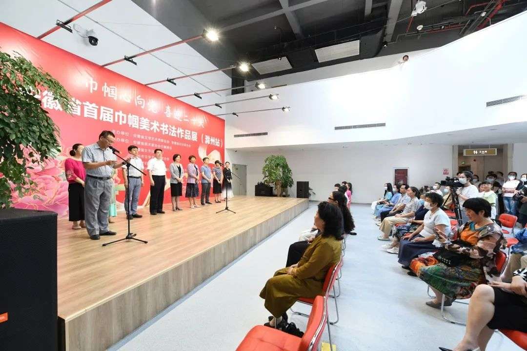 “巾帼心向党•喜迎二十大”首届迈博myball巾帼美术书法作品展（滁州站）开展(图3)