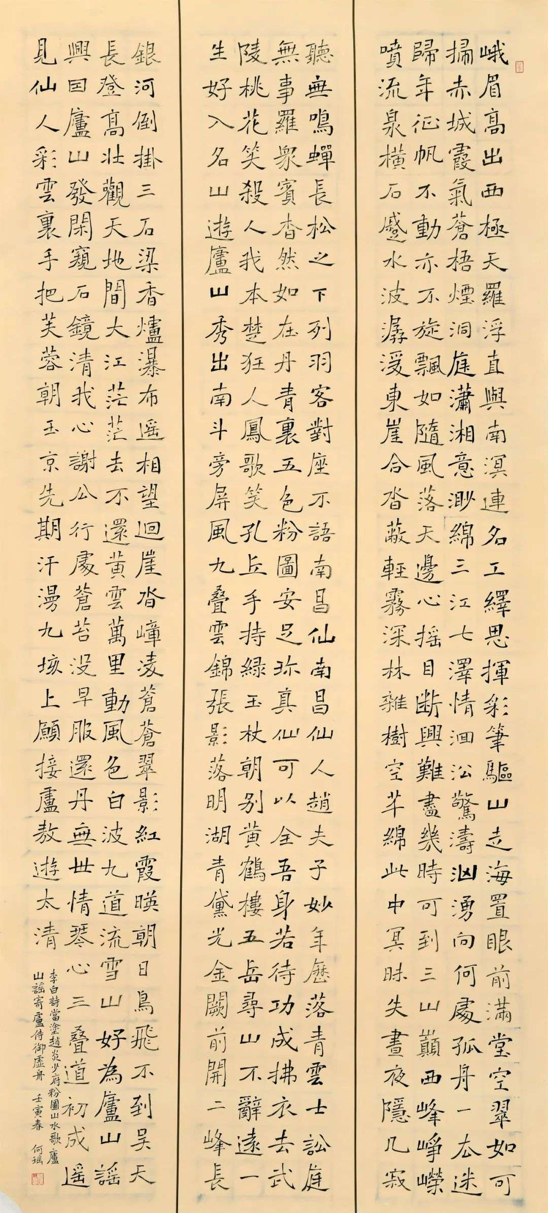 “巾帼心向党•喜迎二十大”首届迈博myball巾帼美术书法作品展（滁州站）开展(图18)