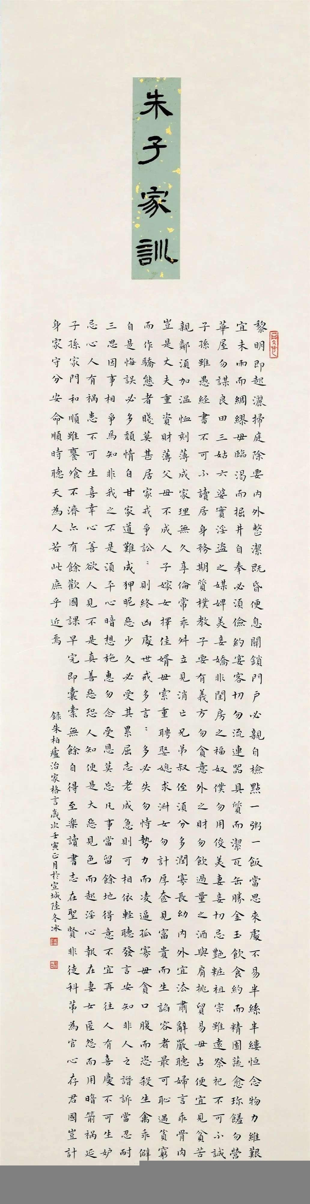 “巾帼心向党•喜迎二十大”首届迈博myball巾帼美术书法作品展（滁州站）开展(图19)