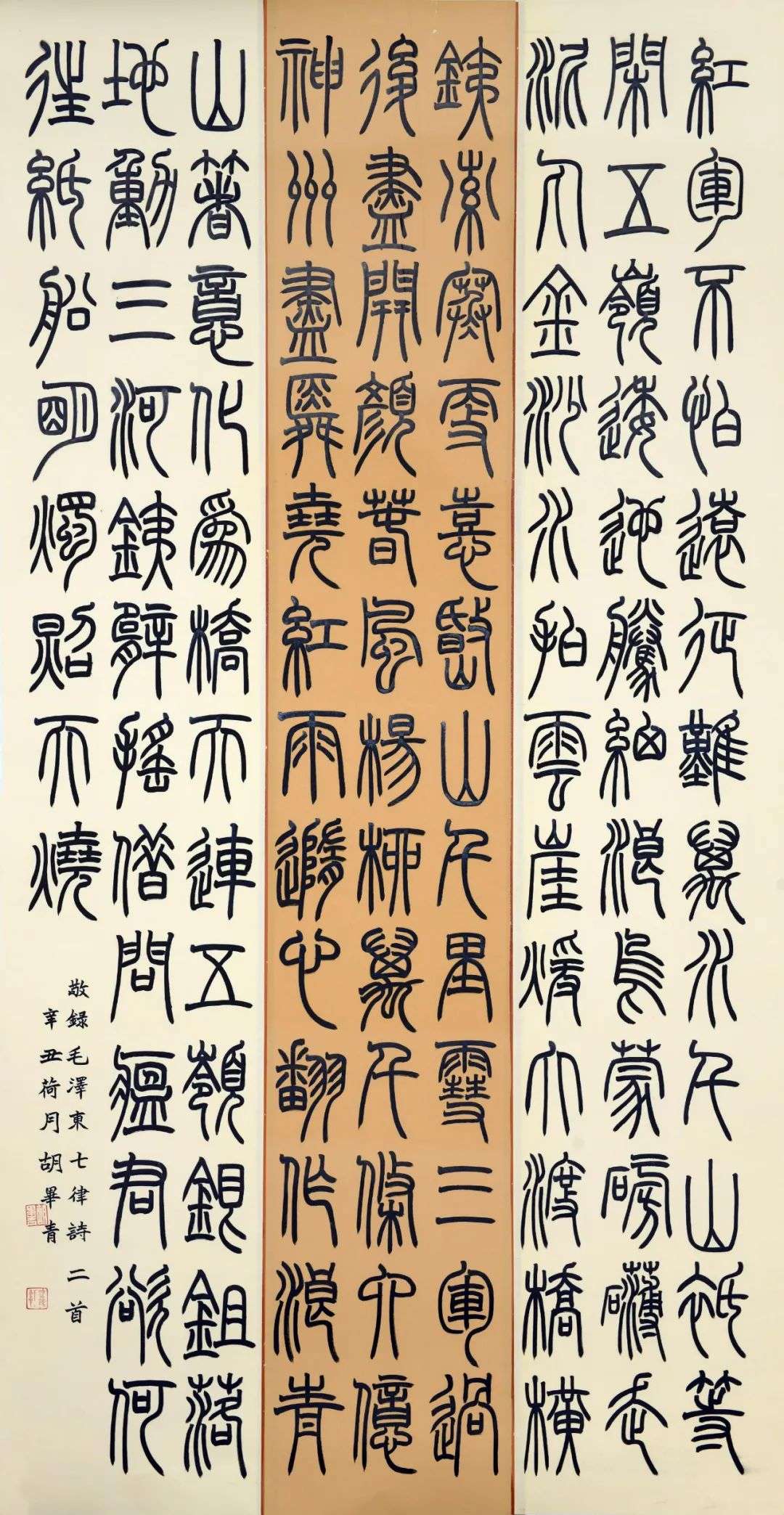“巾帼心向党•喜迎二十大”首届迈博myball巾帼美术书法作品展（滁州站）开展(图21)