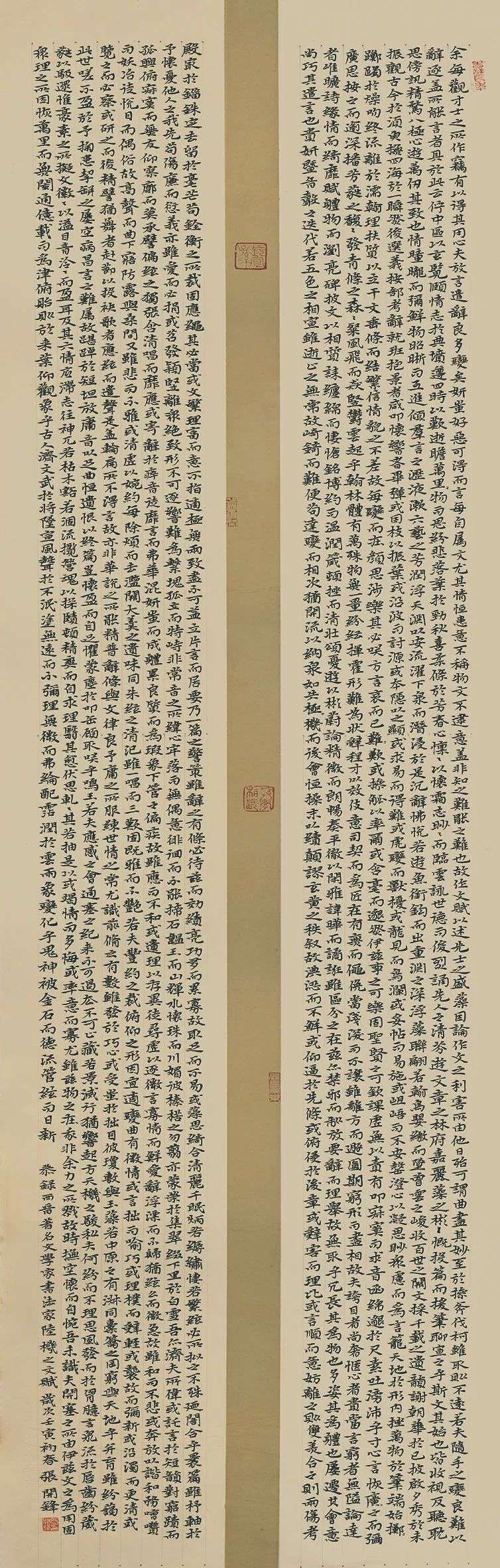 首届长三角“美丽乡村”书法大赛作品展在长丰马郢开幕(图13)