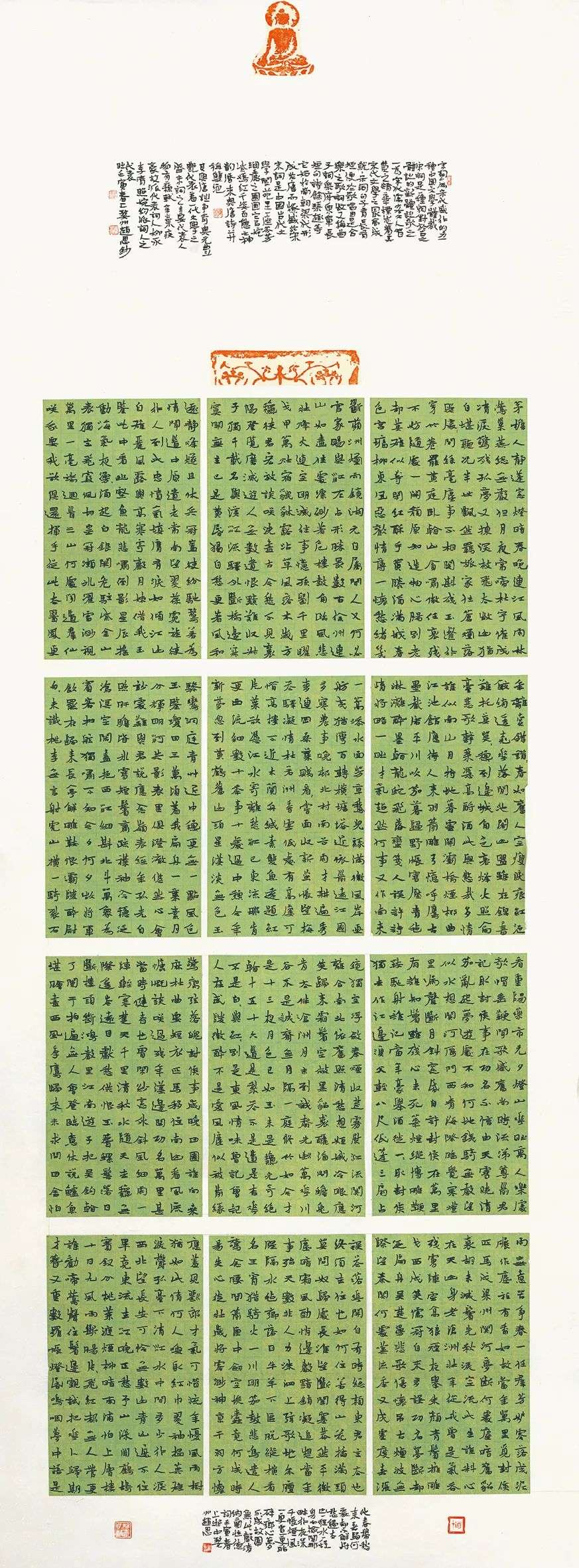 首届长三角“美丽乡村”书法大赛作品展在长丰马郢开幕(图16)