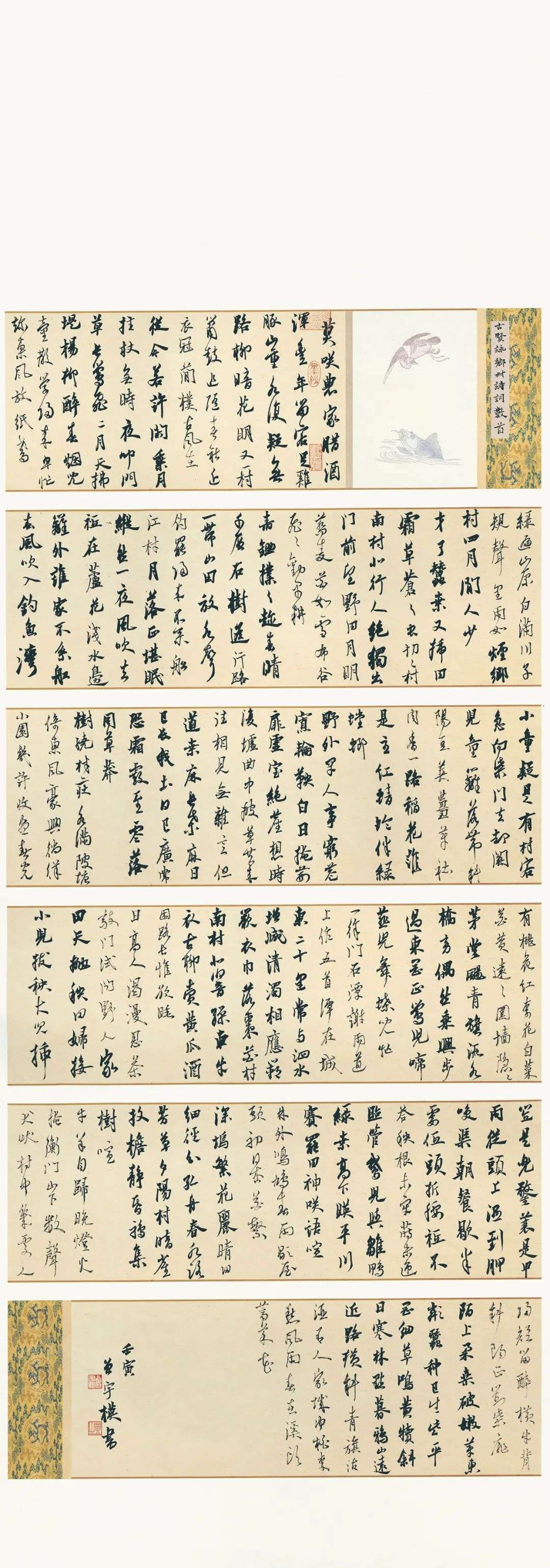 首届长三角“美丽乡村”书法大赛作品展在长丰马郢开幕(图18)
