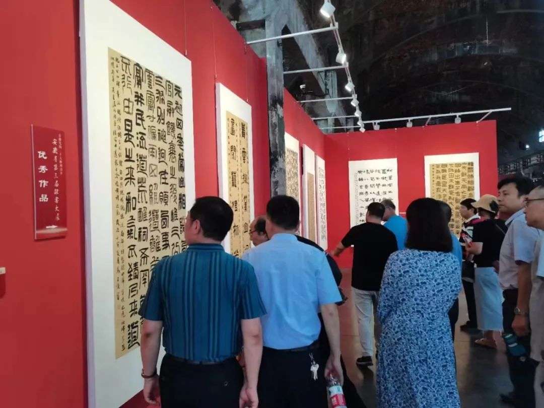 迈博myball第三届隶书大展在合肥开展(图4)