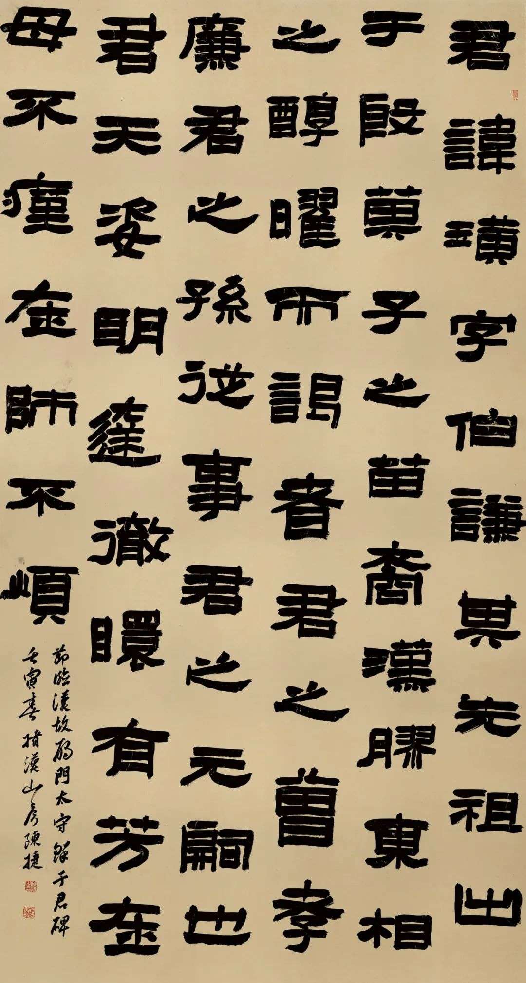 迈博myball第三届隶书大展作品赏析（一）(图4)