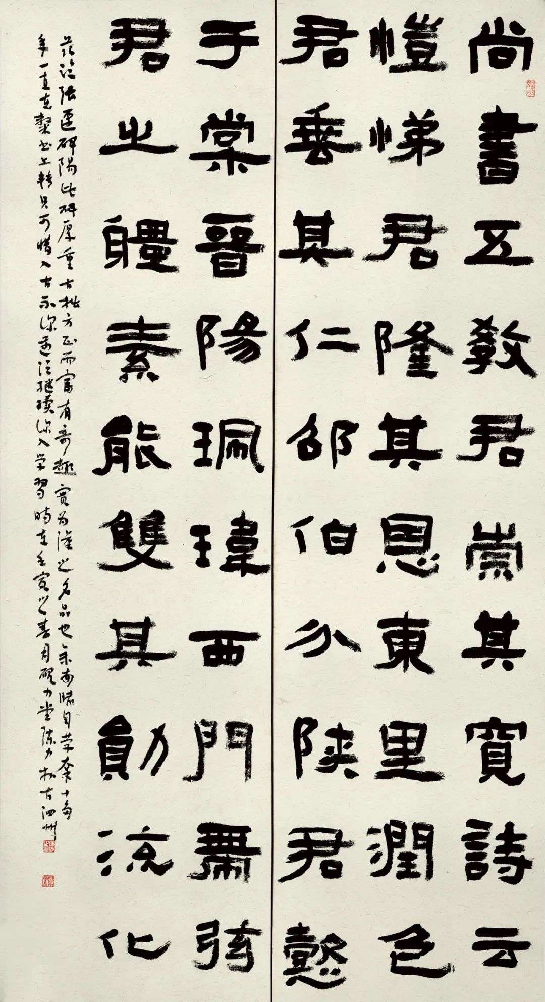 迈博myball第三届隶书大展作品赏析（一）(图6)