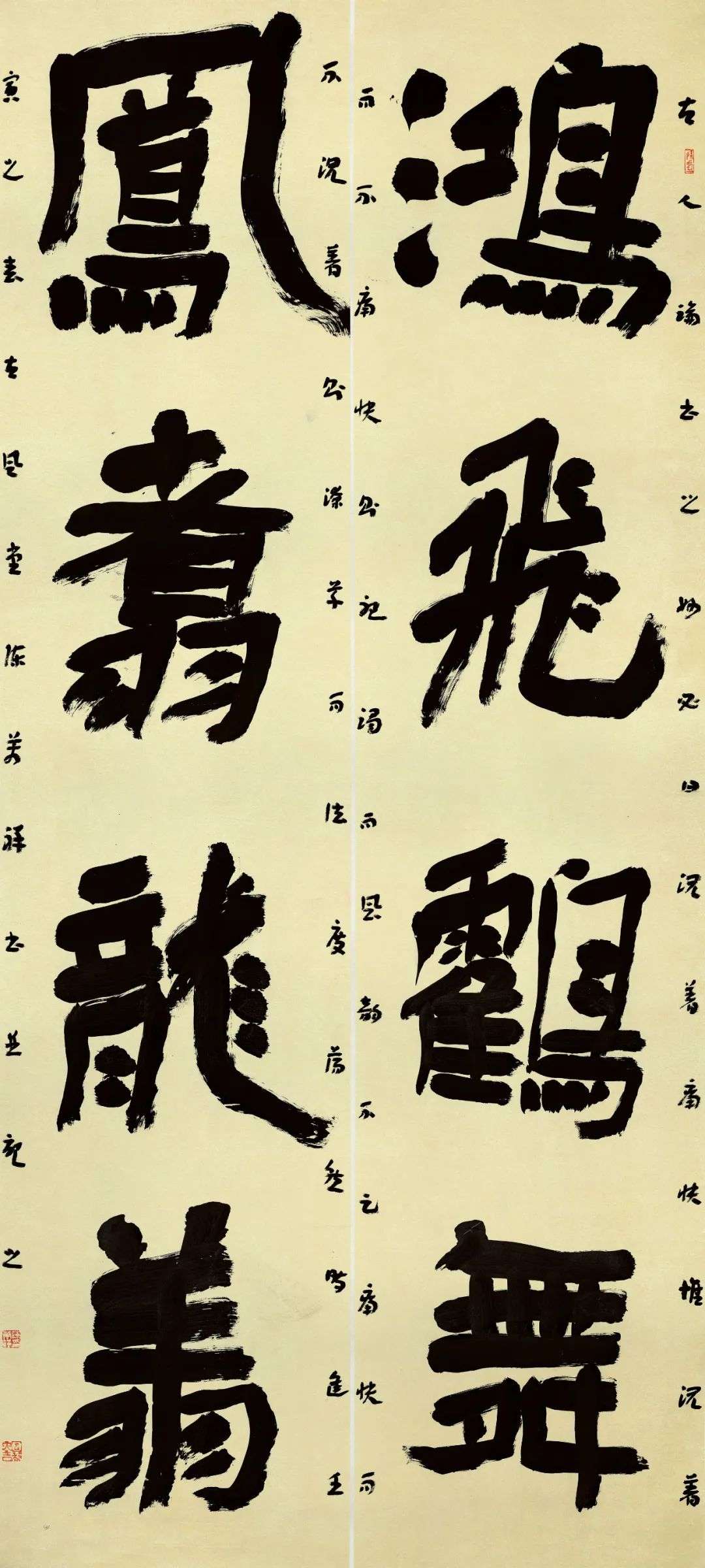 迈博myball第三届隶书大展作品赏析（一）(图11)