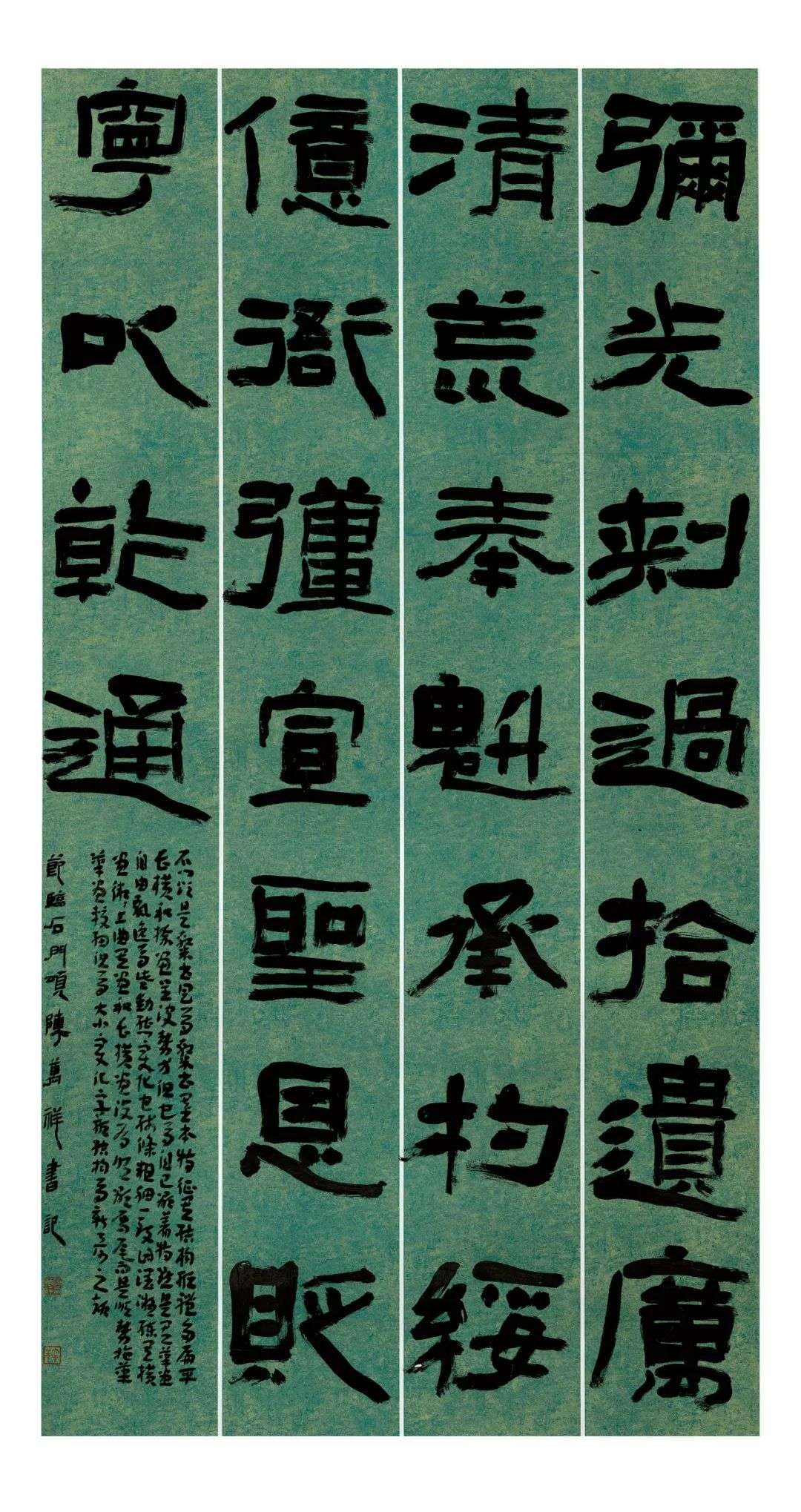 迈博myball第三届隶书大展作品赏析(一)(图10) 迈博myball第三届隶书大展作品赏析(一)(图10)
