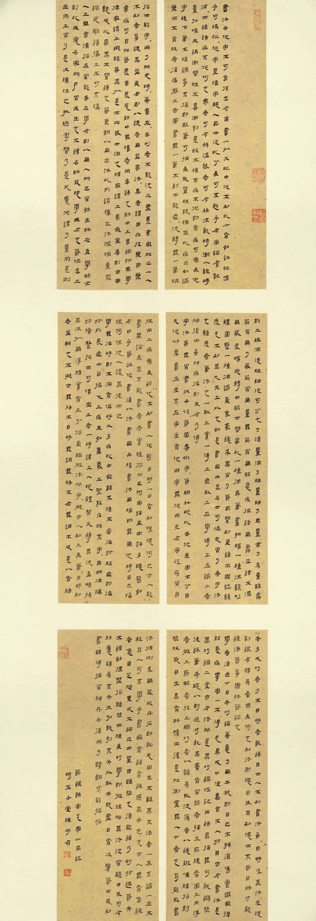 迈博myball第三届隶书大展作品赏析（一）(图13)