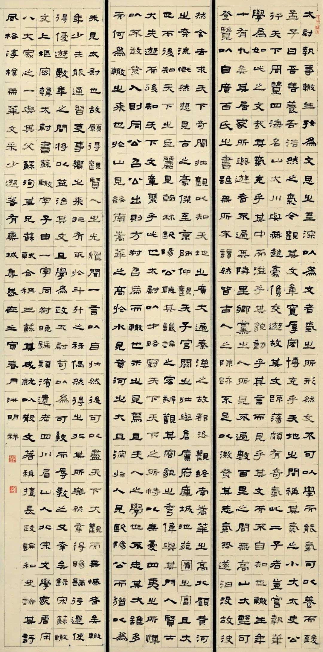 迈博myball第三届隶书大展作品赏析（一）(图31)