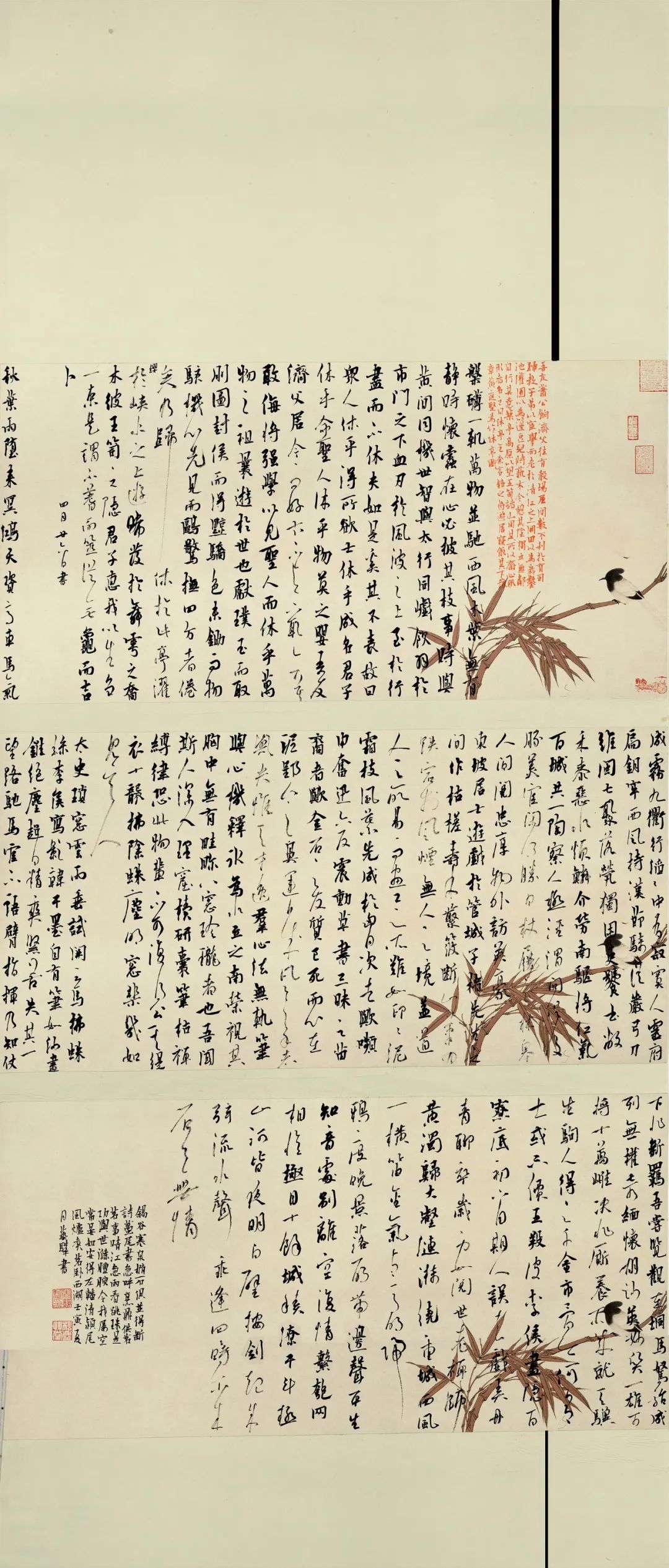迈博myball第二届行草书大展作品赏析（一）(图3)