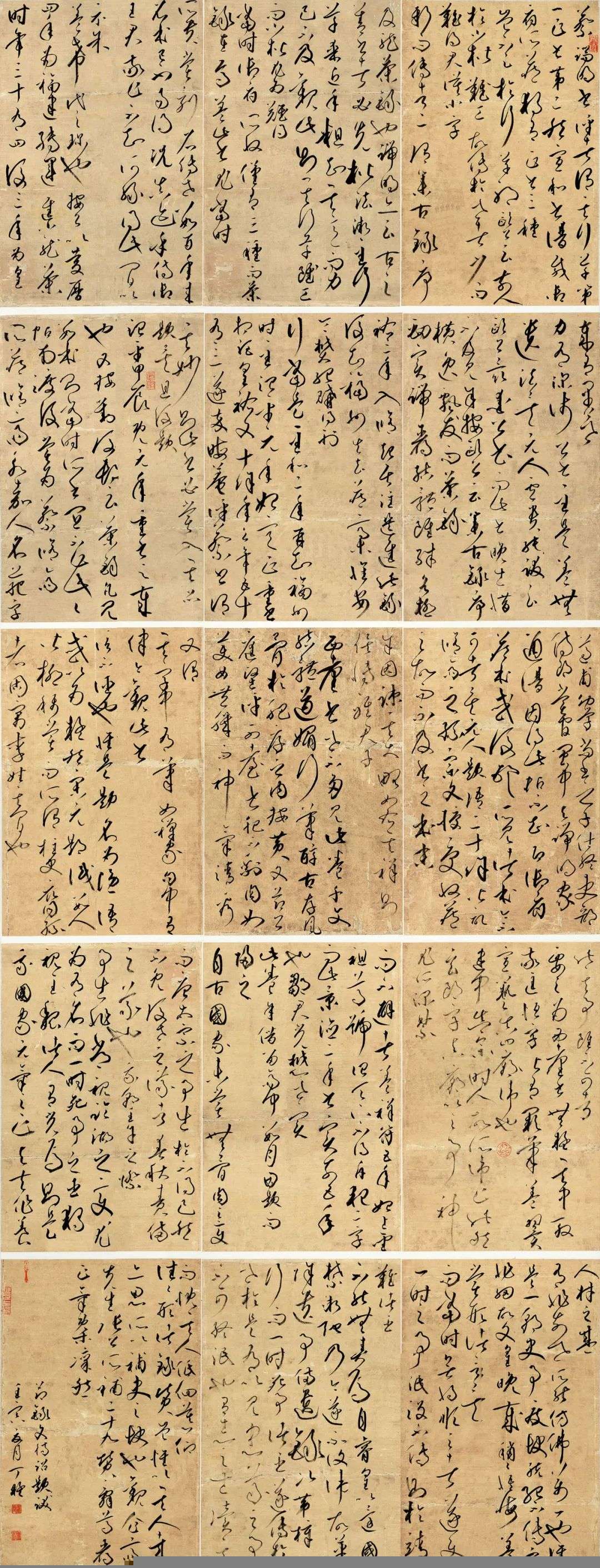 迈博myball第二届行草书大展作品赏析（一）(图10)