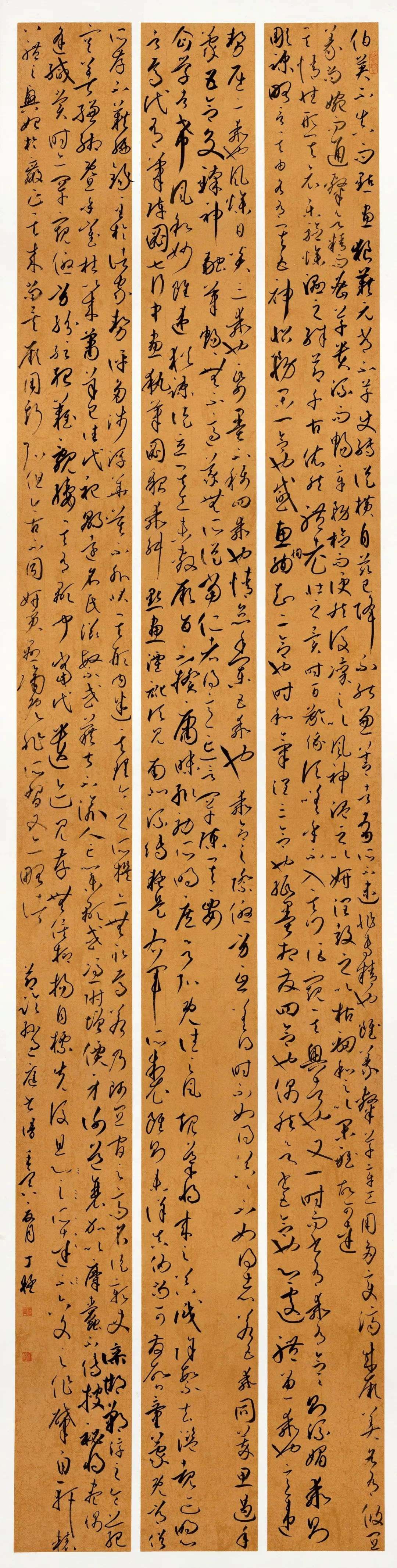 迈博myball第二届行草书大展作品赏析（一）(图9)
