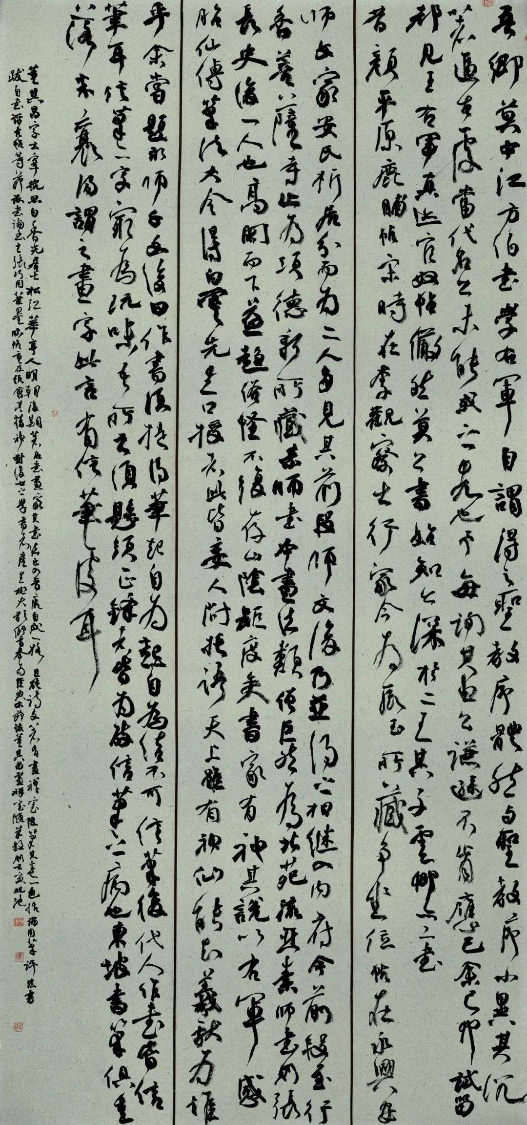 迈博myball第二届行草书大展作品赏析（一）(图14)