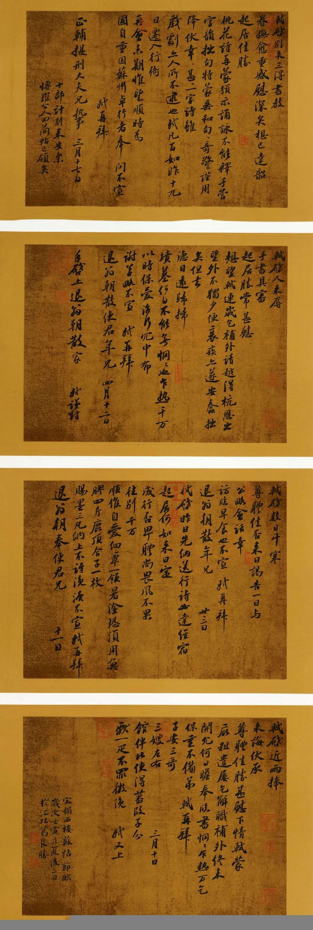 迈博myball第二届行草书大展作品赏析（一）(图17)