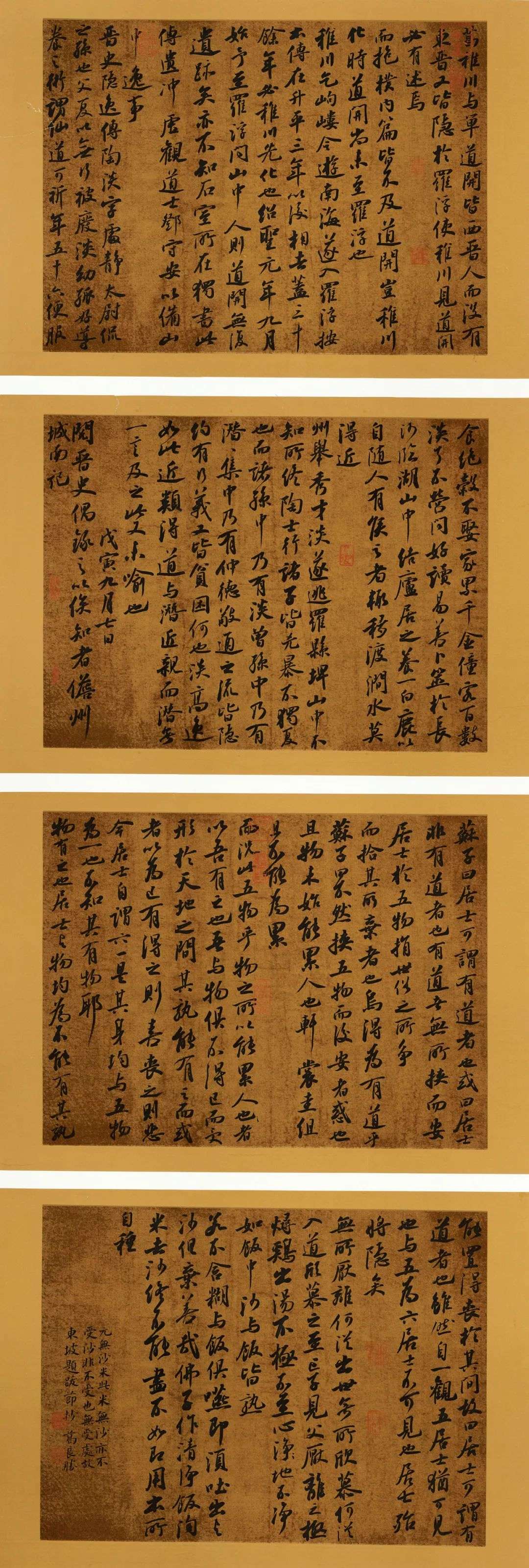 迈博myball第二届行草书大展作品赏析（一）(图18)