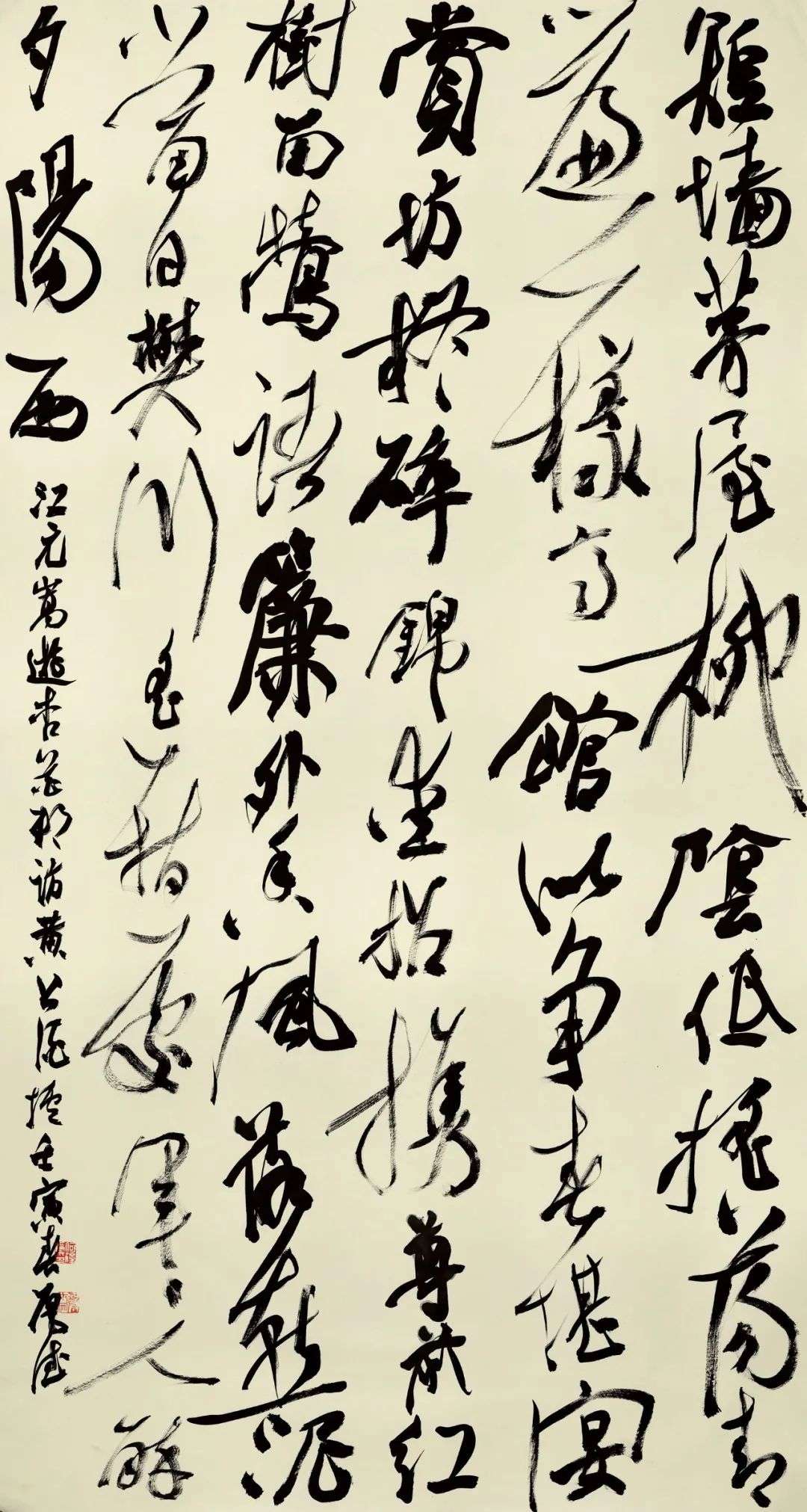 迈博myball第二届行草书大展作品赏析（一）(图20)