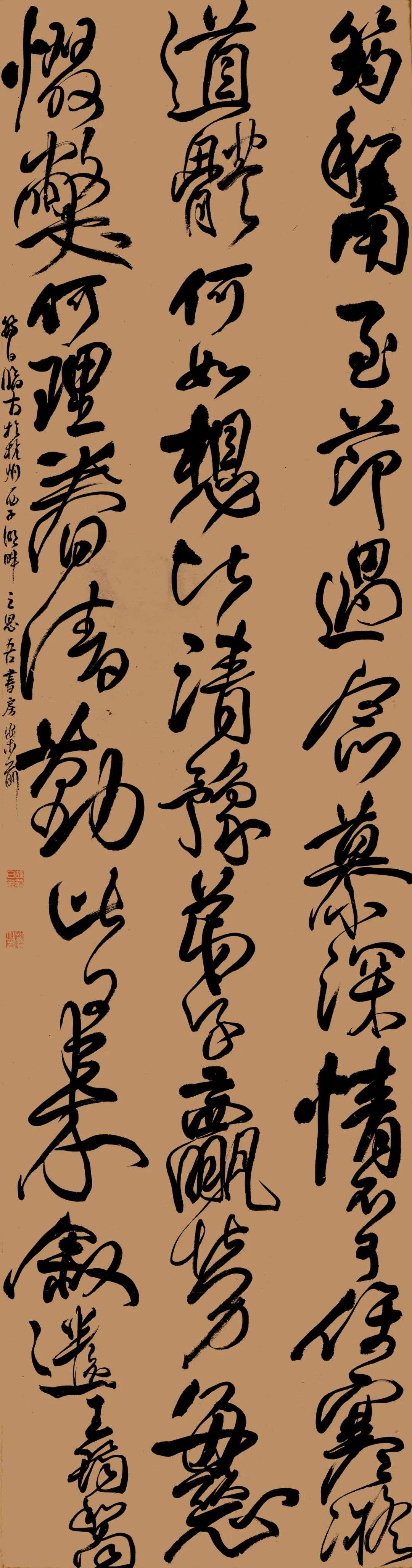 迈博myball第二届行草书大展作品赏析（一）(图21)
