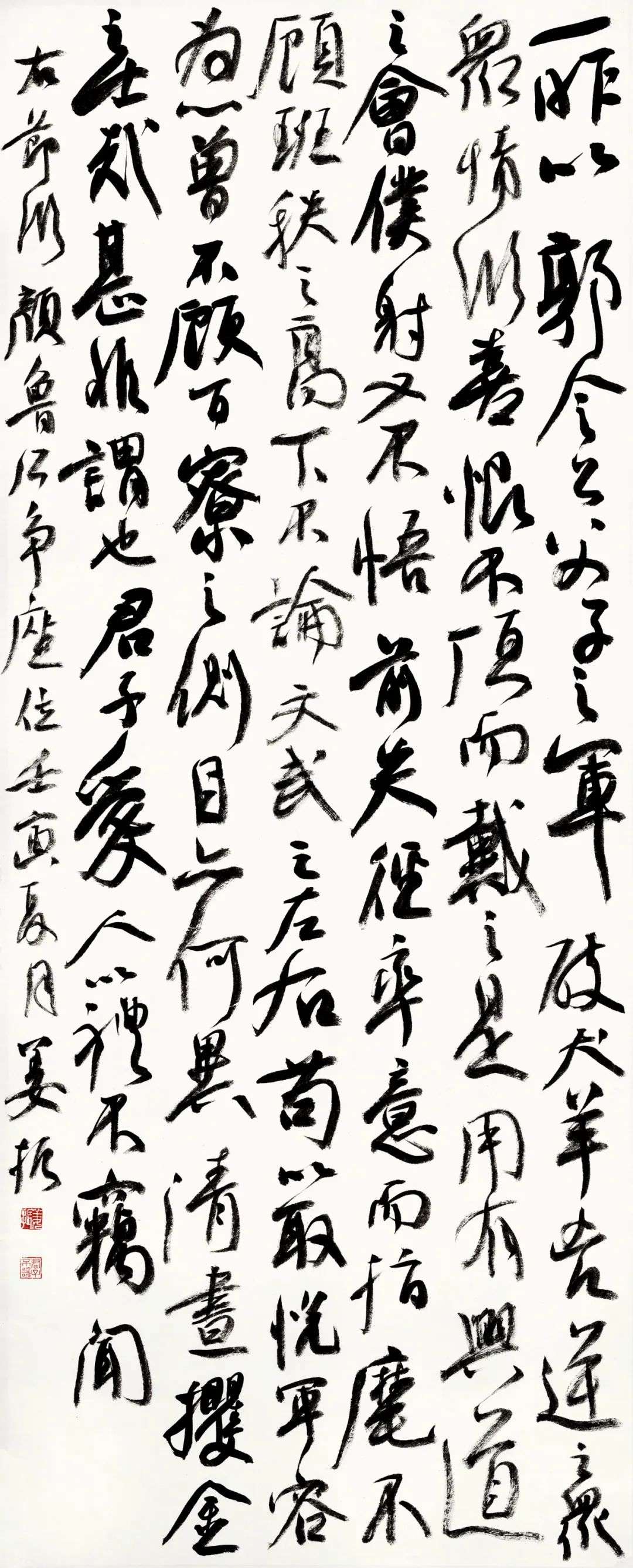 迈博myball第二届行草书大展作品赏析（一）(图27)