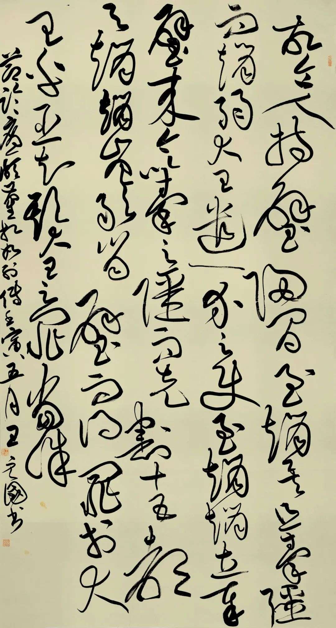 迈博myball第二届行草书大展作品赏析（一）(图49)