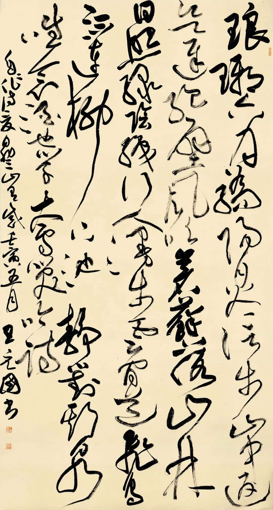 迈博myball第二届行草书大展作品赏析（一）(图50)