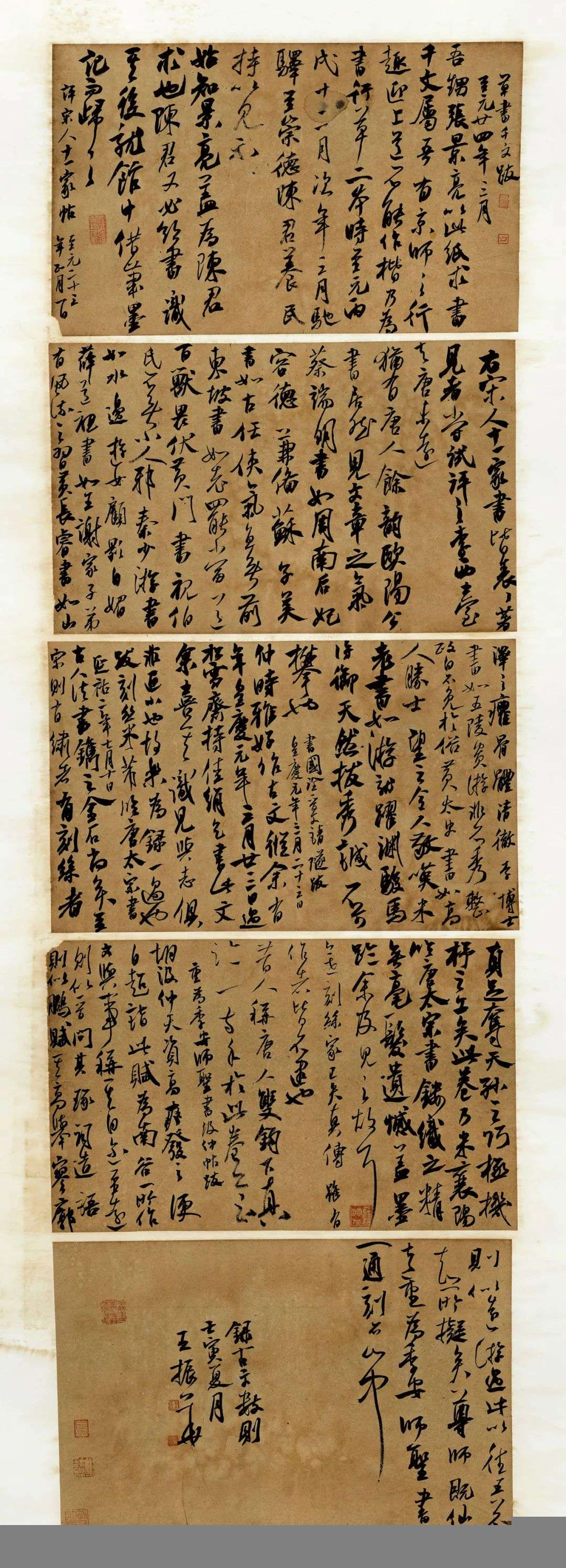 迈博myball第二届行草书大展作品赏析（一）(图52)