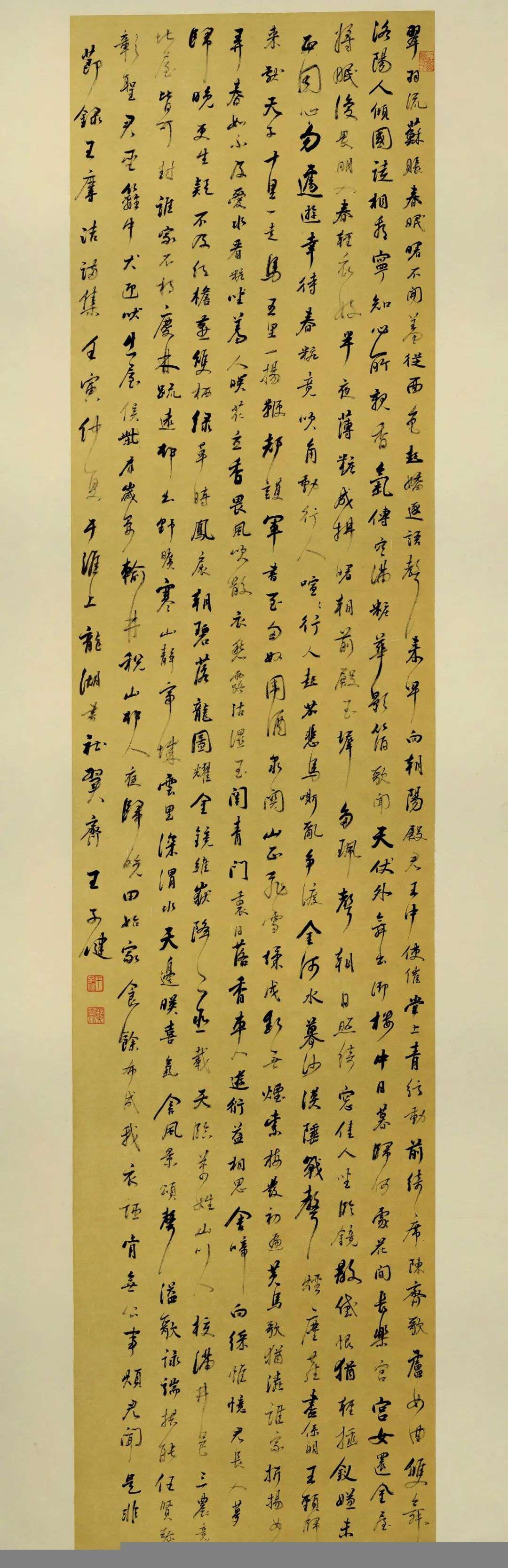 迈博myball第二届行草书大展作品赏析（一）(图54)