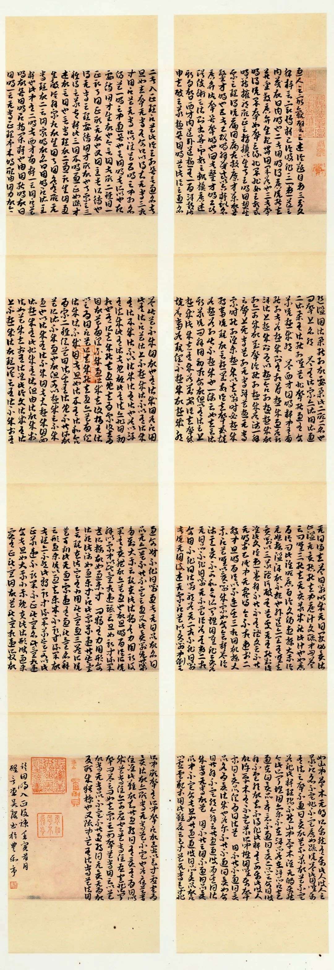 迈博myball第二届行草书大展作品赏析（一）(图58)
