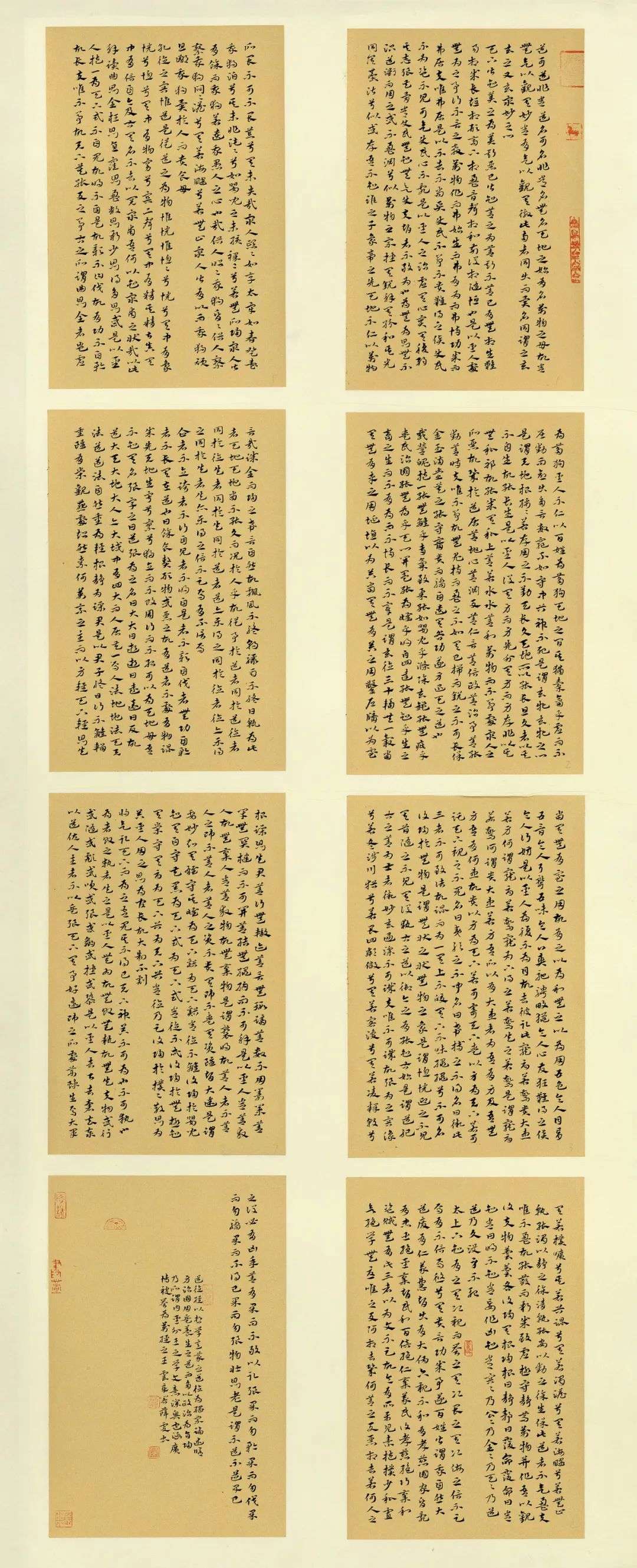 迈博myball第二届行草书大展作品赏析（一）(图62)