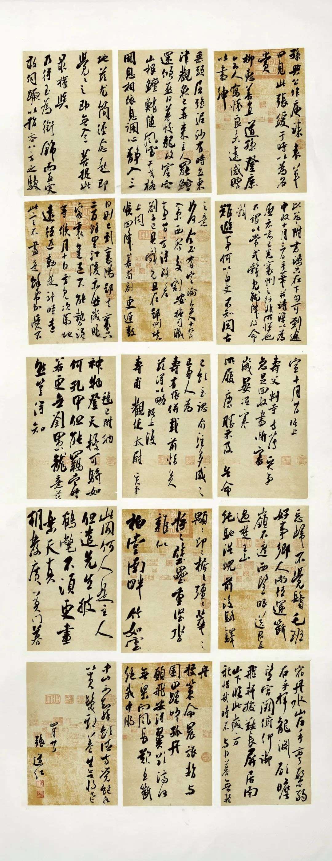 迈博myball第二届行草书大展作品赏析（一）(图71)