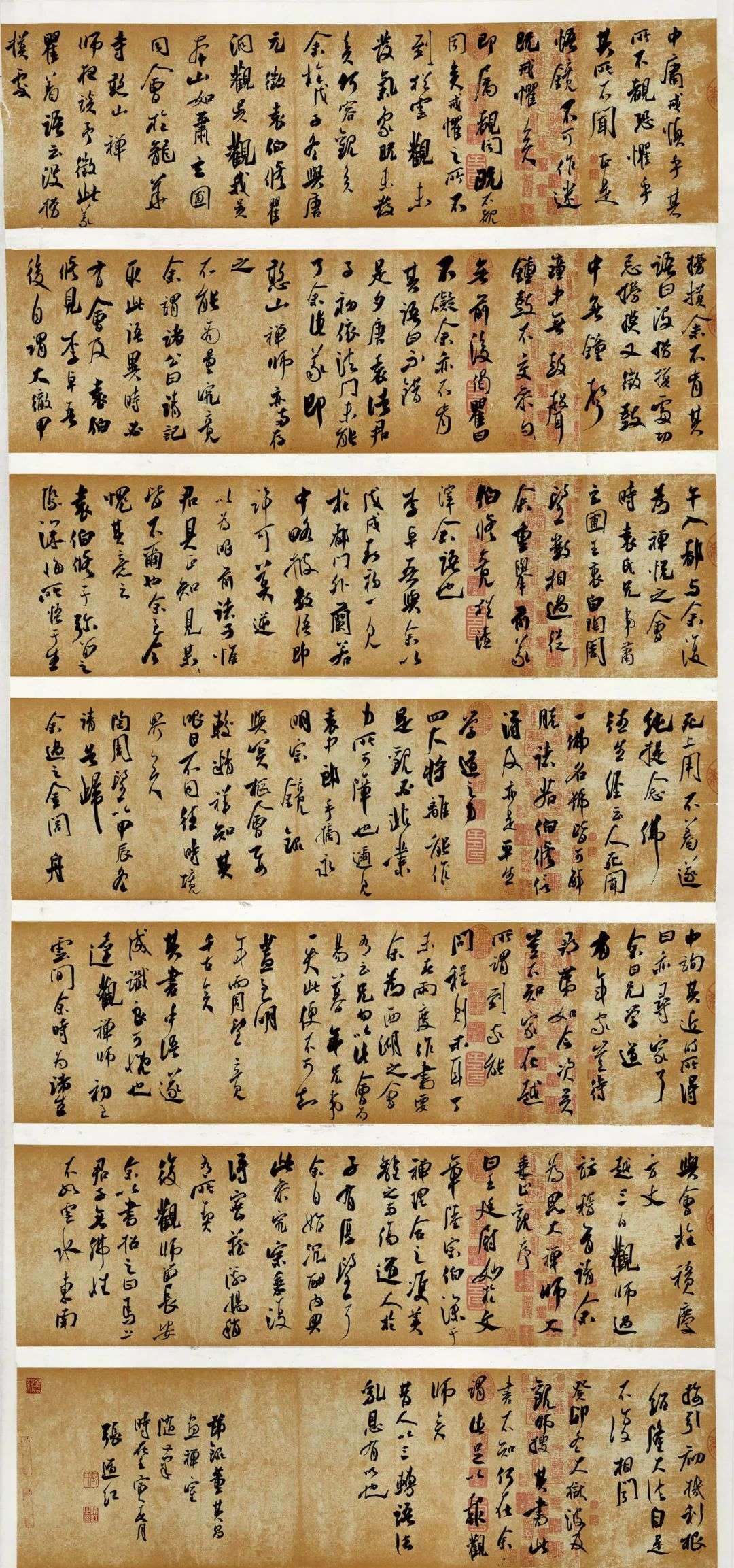 迈博myball第二届行草书大展作品赏析（一）(图72)