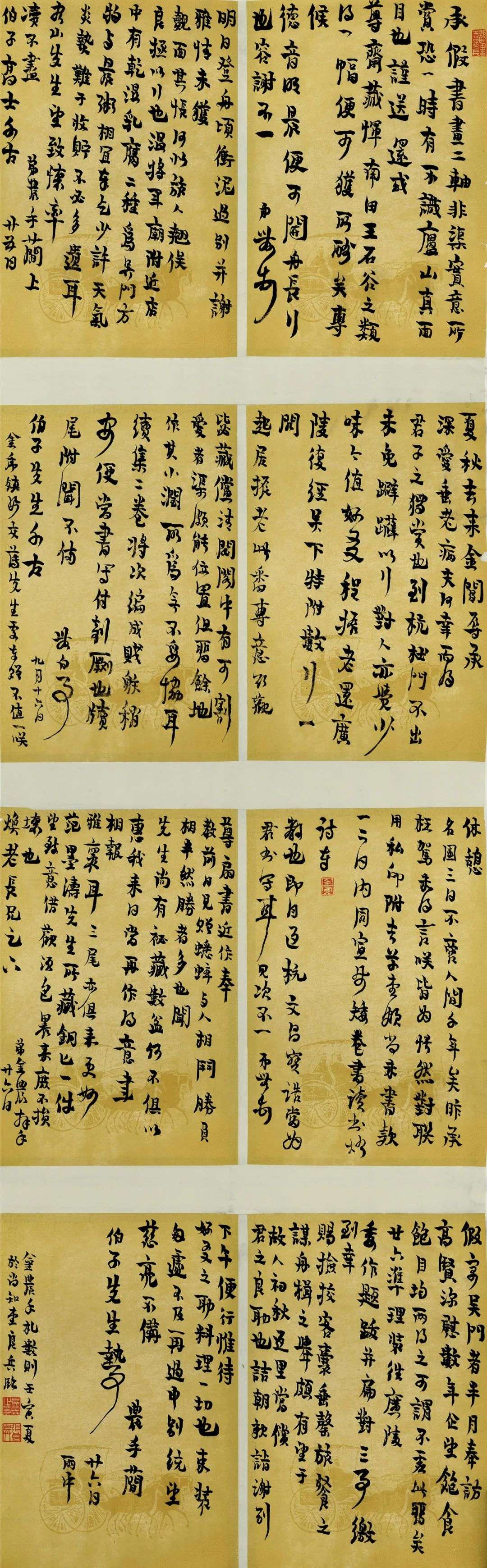 迈博myball第二届行草书大展作品赏析（一）(图77)