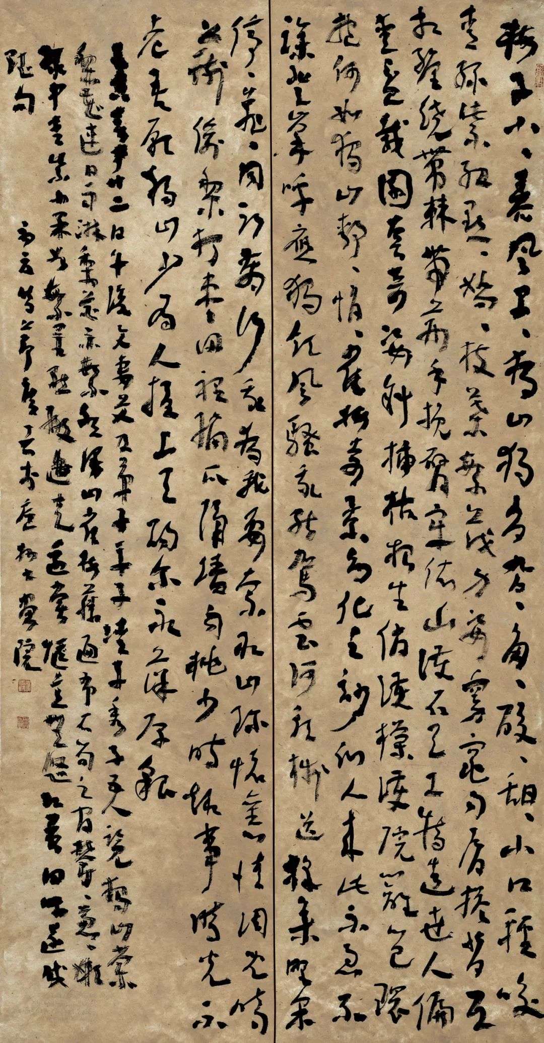 迈博myball第二届行草书大展作品赏析（一）(图81)