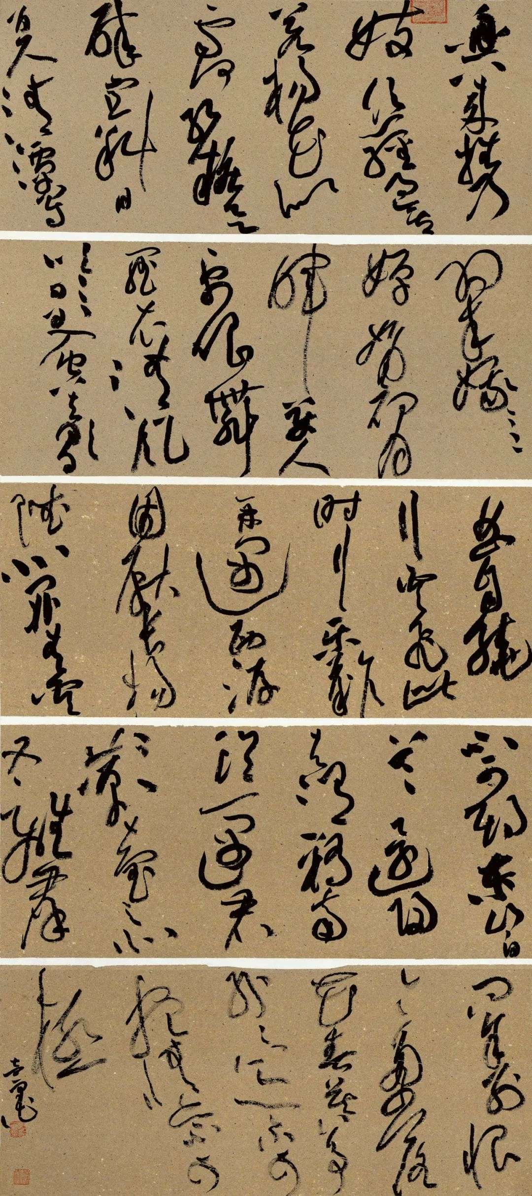 迈博myball第二届行草书大展作品赏析（一）(图84)