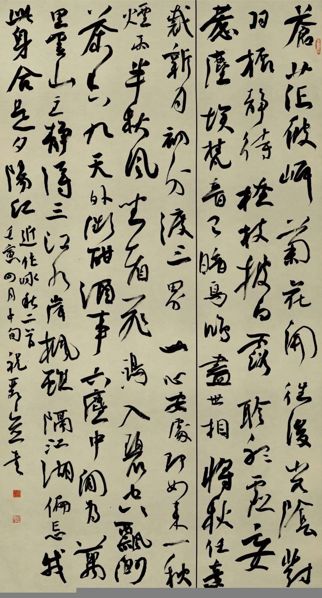 迈博myball第二届行草书大展作品赏析（一）(图88)