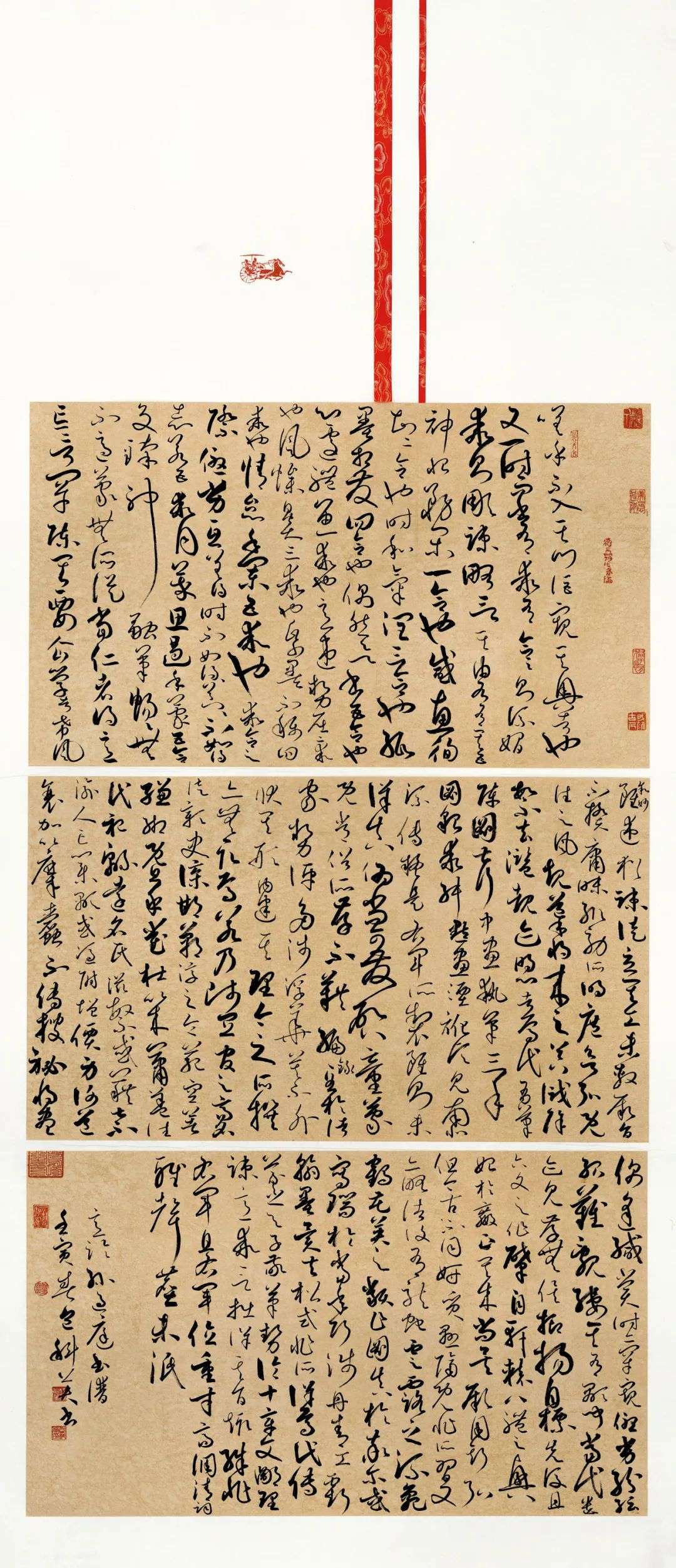 迈博myball第二届行草书大展作品赏析（二）(图6)