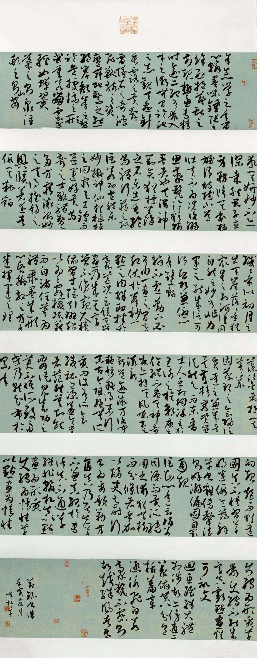 迈博myball第二届行草书大展作品赏析（二）(图12)