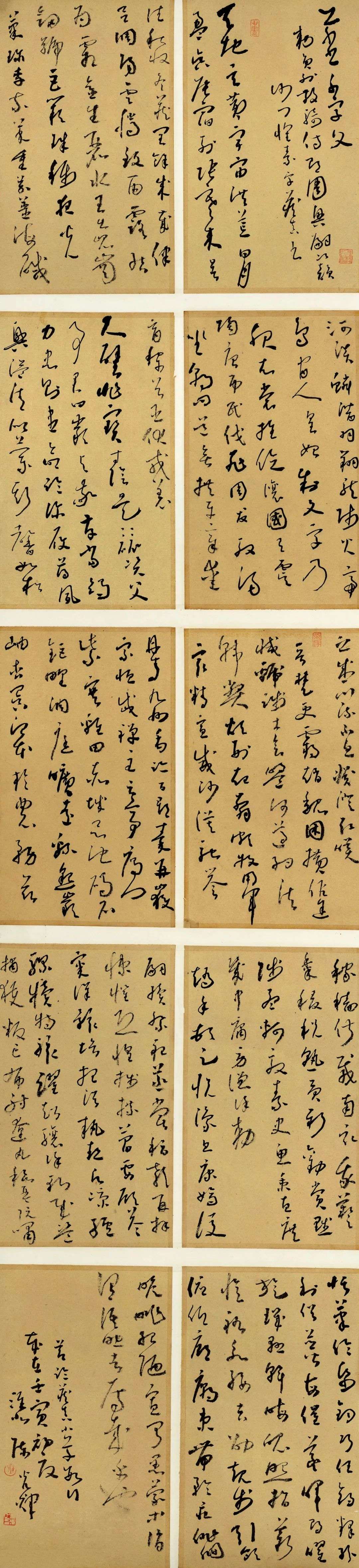 迈博myball第二届行草书大展作品赏析（二）(图19)