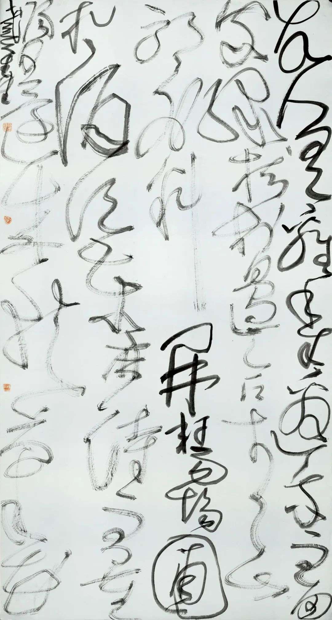 迈博myball第二届行草书大展作品赏析（二）(图47)