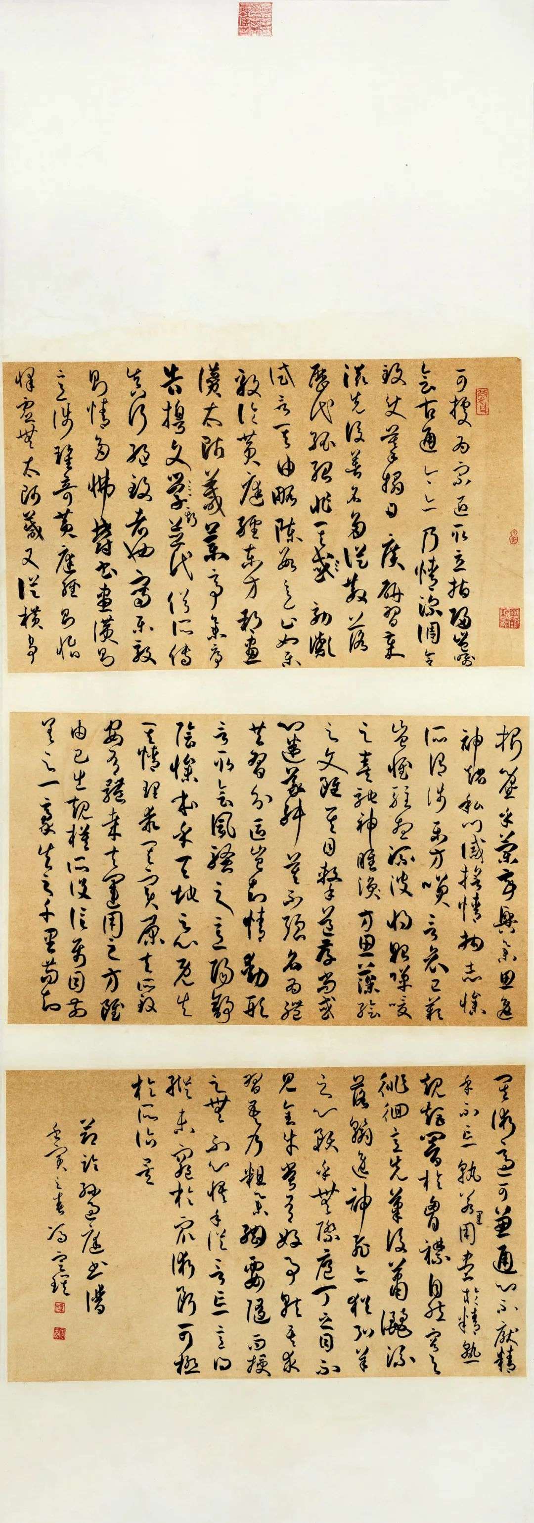 迈博myball第二届行草书大展作品赏析（二）(图58)