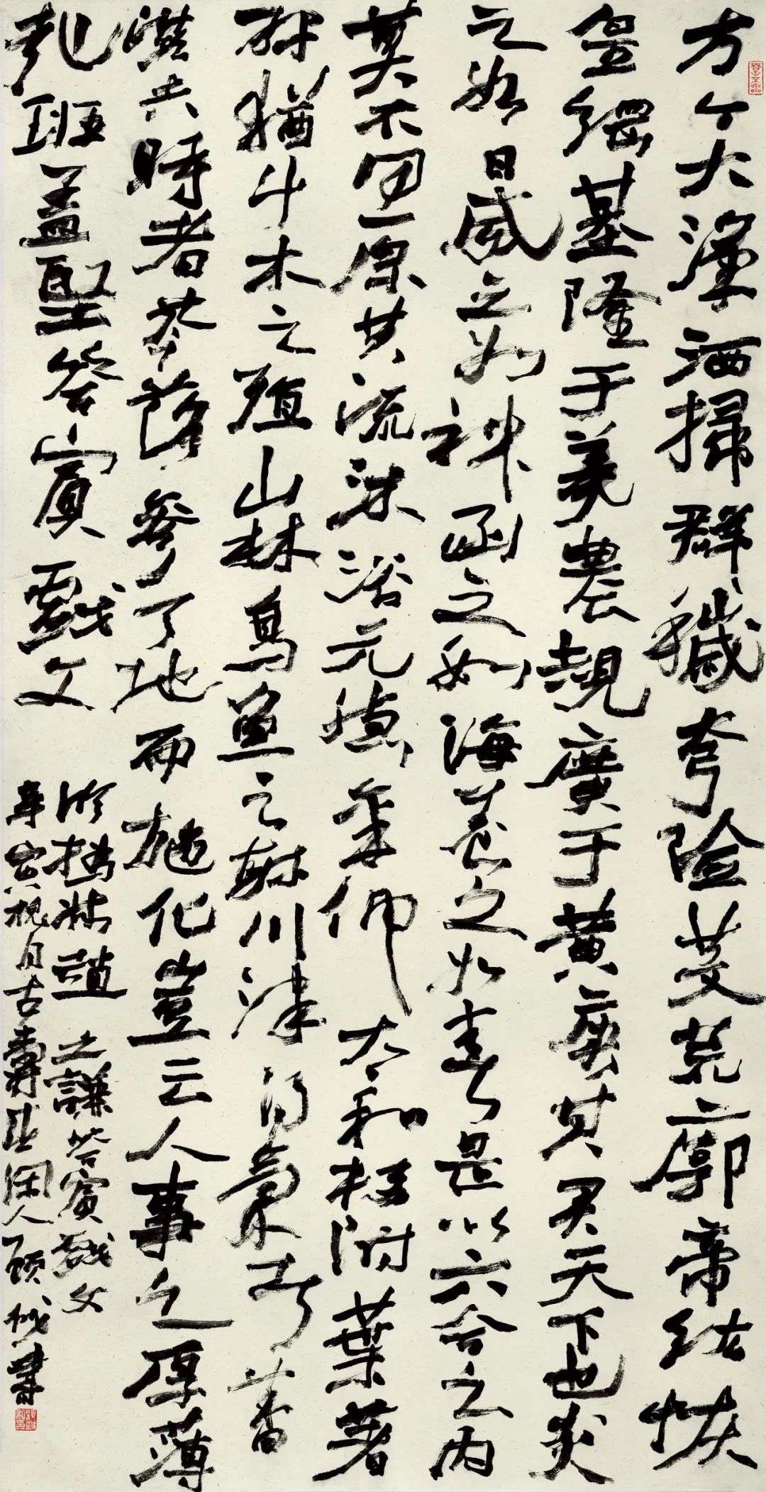 迈博myball第二届行草书大展作品赏析（二）(图64)