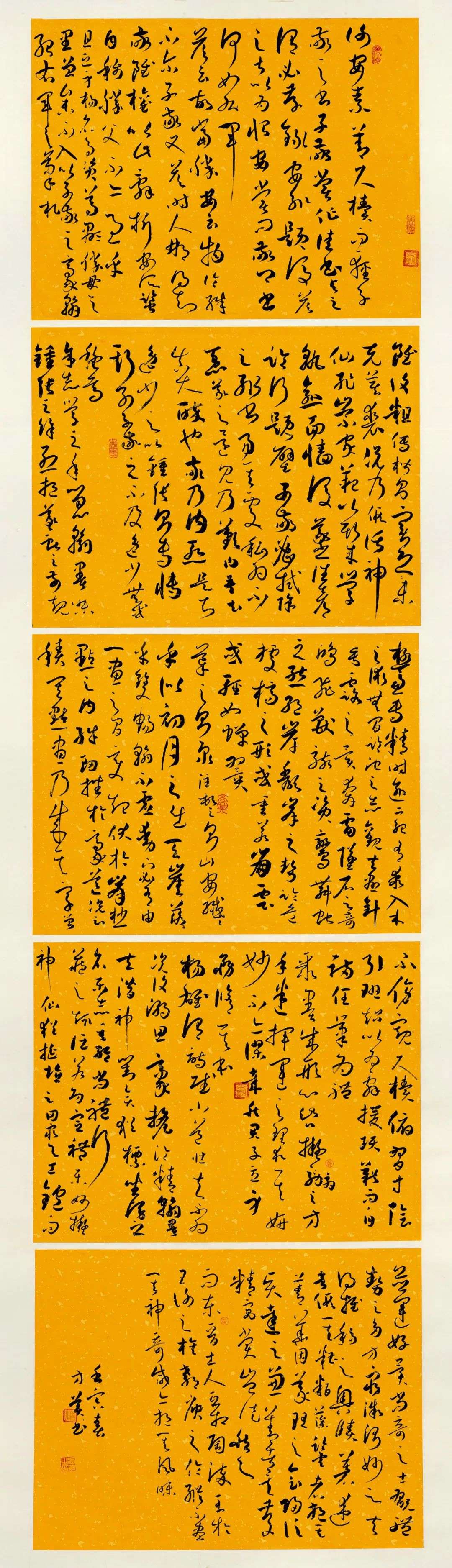 迈博myball第二届行草书大展作品赏析（二）(图68)