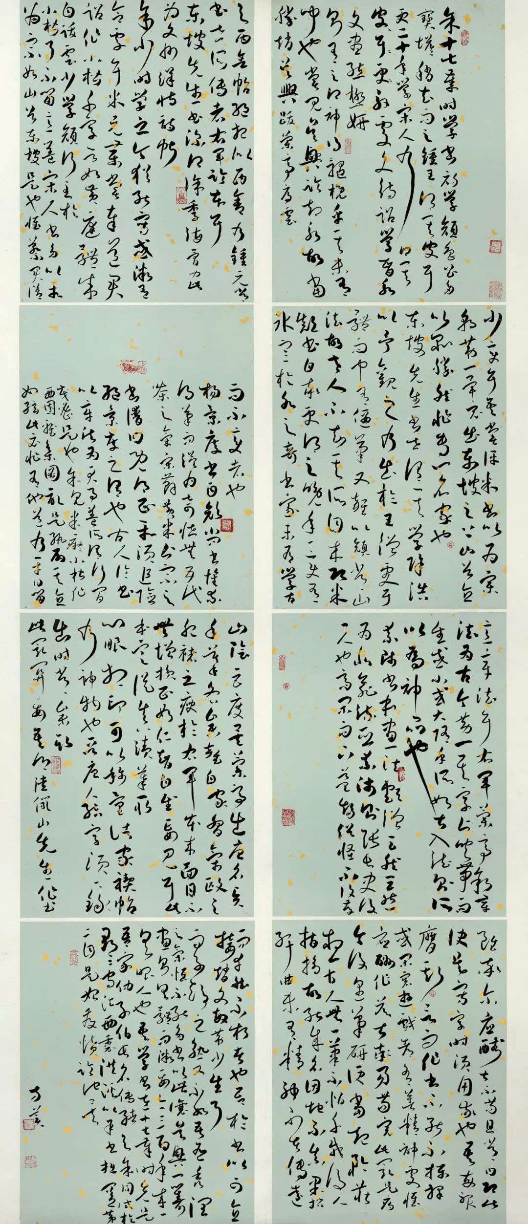 迈博myball第二届行草书大展作品赏析（二）(图69)