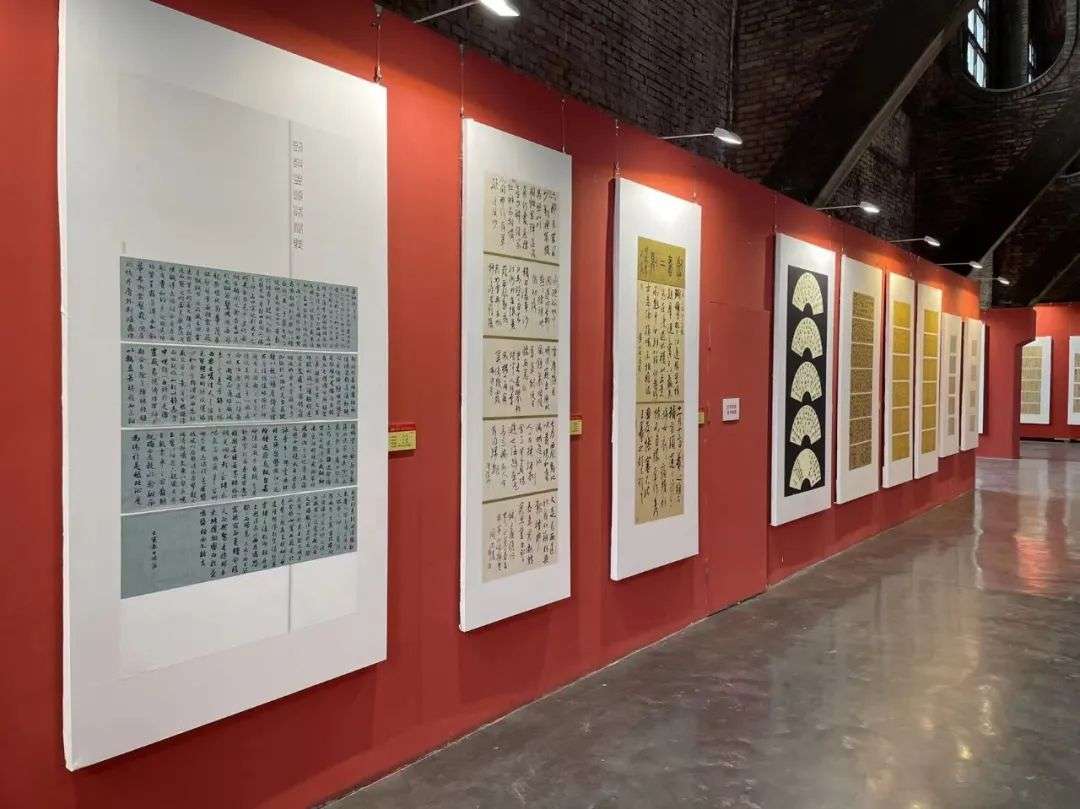 迈博myball第二届行草书大展开展(图4)