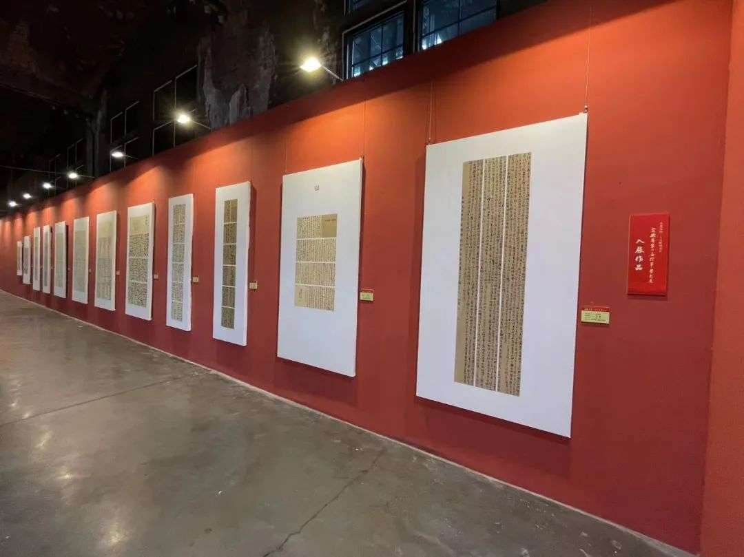 迈博myball第二届行草书大展开展(图5)